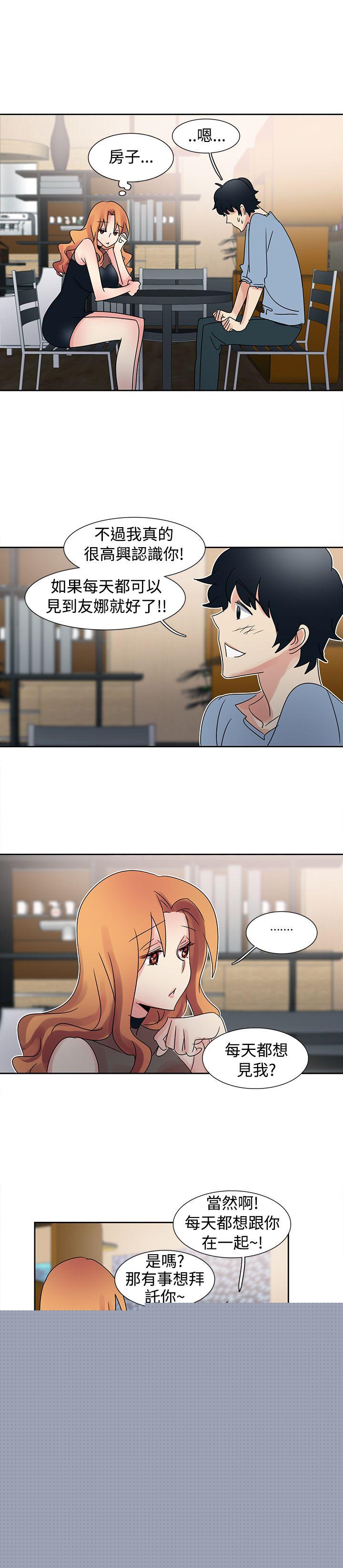 [韩国漫画] 欧菲莉亚 爱情,熟女人妻,巨乳大奶#[13P]-12