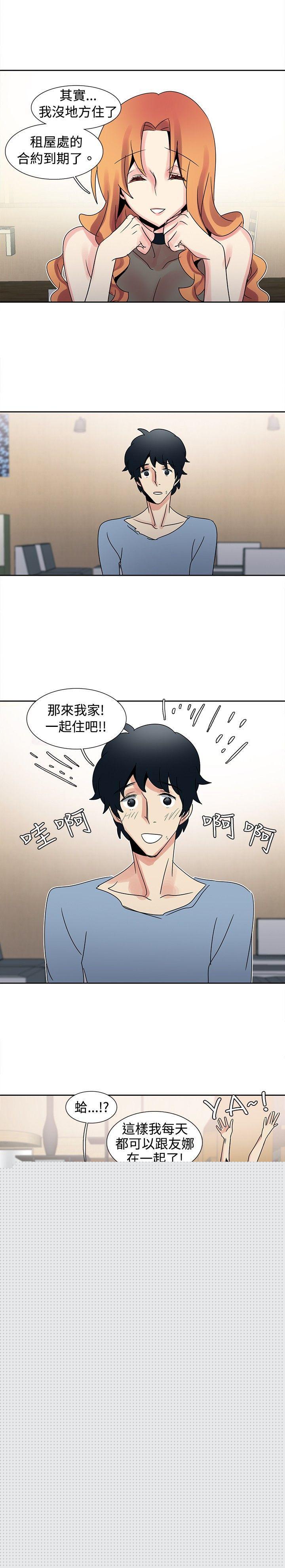 [韩国漫画] 欧菲莉亚 爱情,熟女人妻,巨乳大奶#[13P]-13