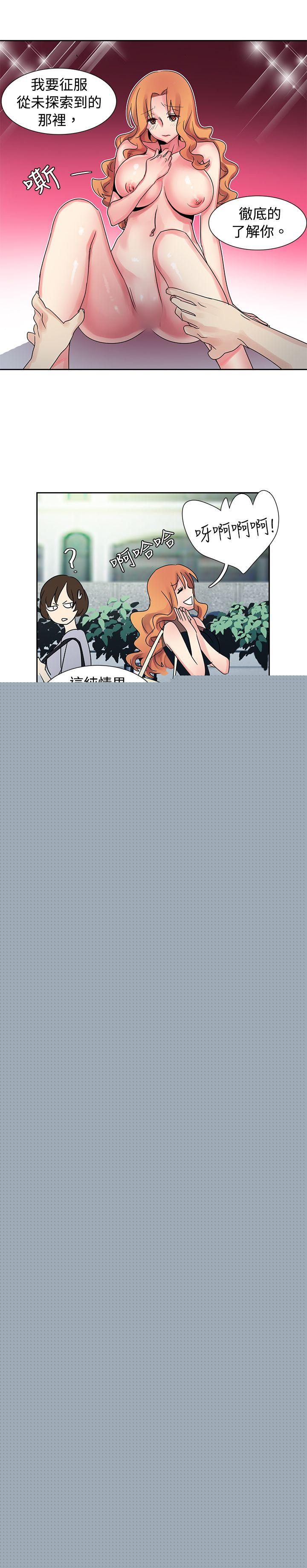 [韩国漫画] 欧菲莉亚 爱情,熟女人妻,巨乳大奶#[13P]-5