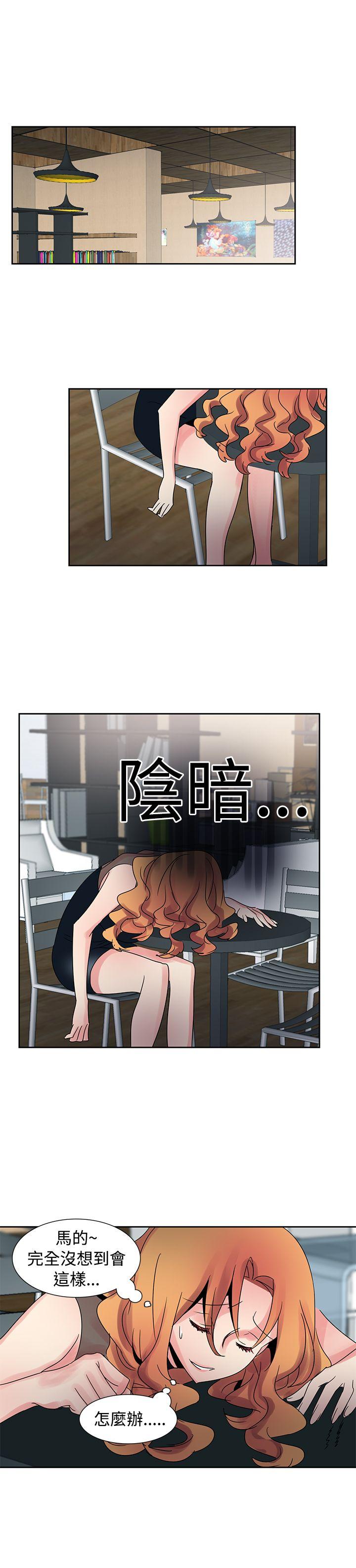 [韩国漫画] 欧菲莉亚 爱情,熟女人妻,巨乳大奶#[13P]-7