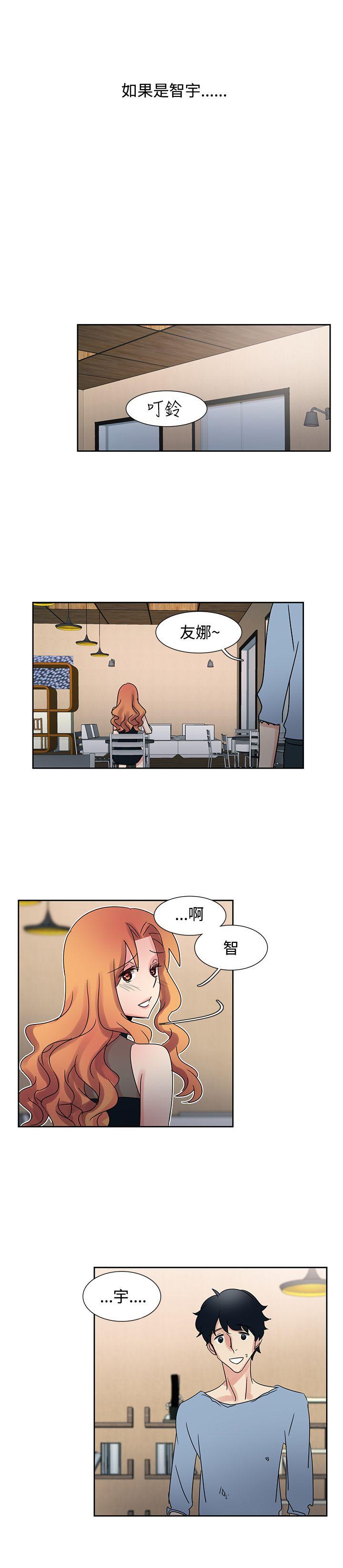 [韩国漫画] 欧菲莉亚 爱情,熟女人妻,巨乳大奶#[13P]-9