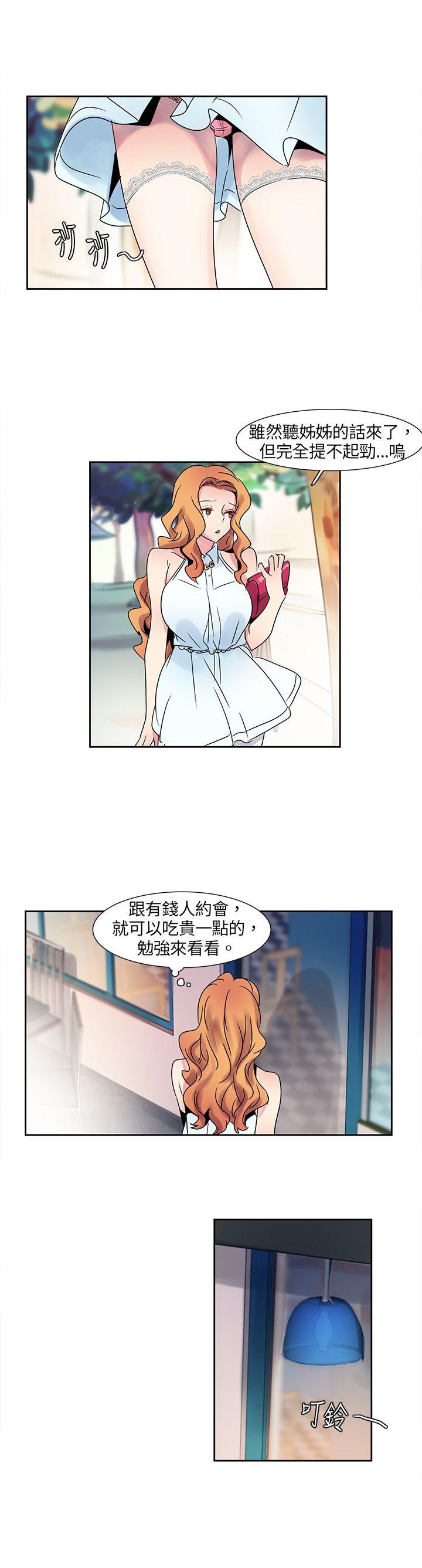 [韩国漫画] 欧菲莉亚 爱情,熟女人妻,巨乳大奶#[15P]-13