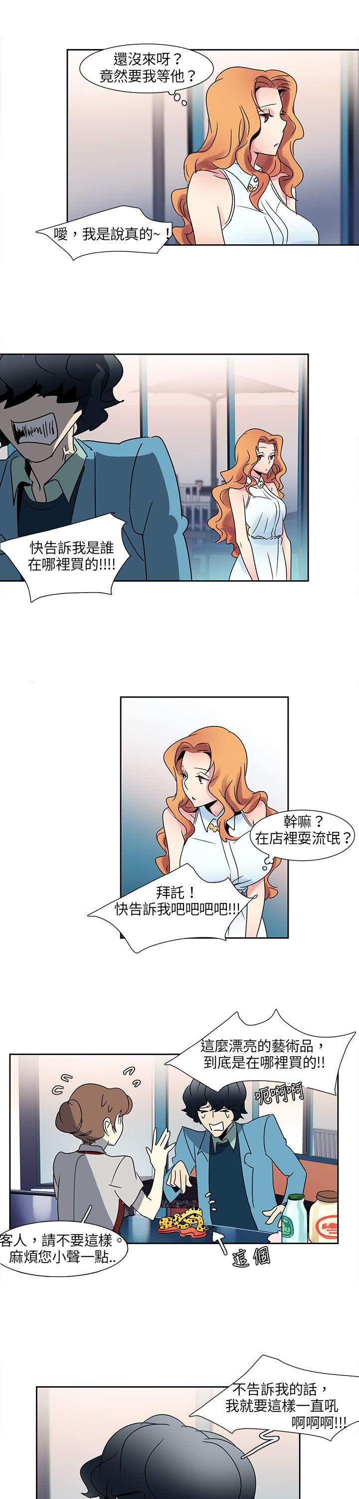 [韩国漫画] 欧菲莉亚 爱情,熟女人妻,巨乳大奶#[15P]-14