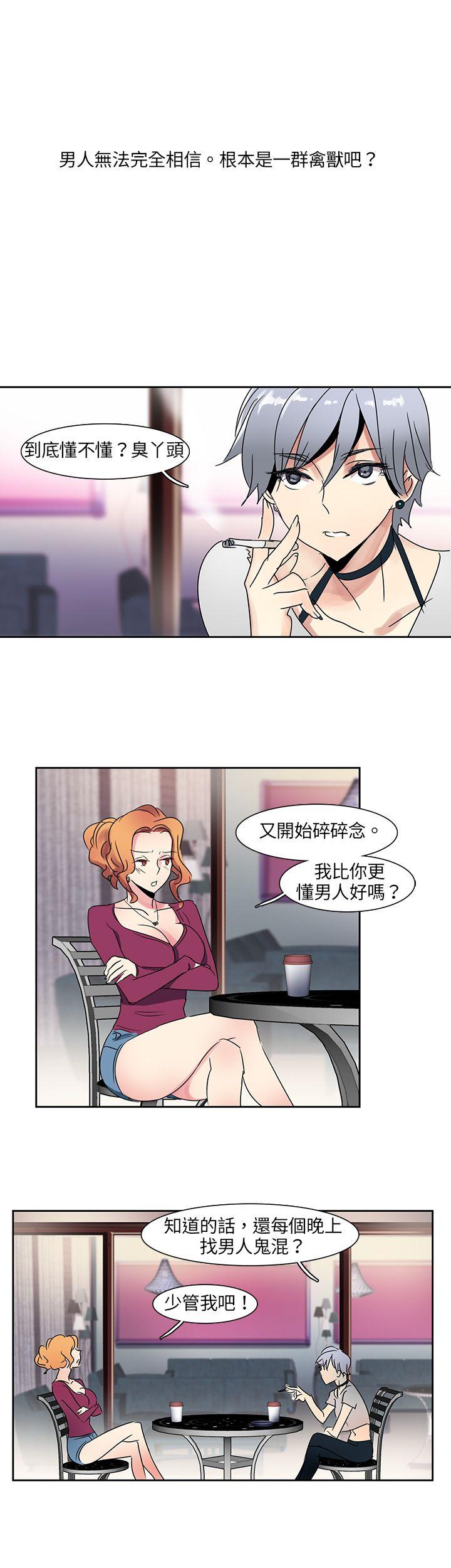 [韩国漫画] 欧菲莉亚 爱情,熟女人妻,巨乳大奶#[15P]-7