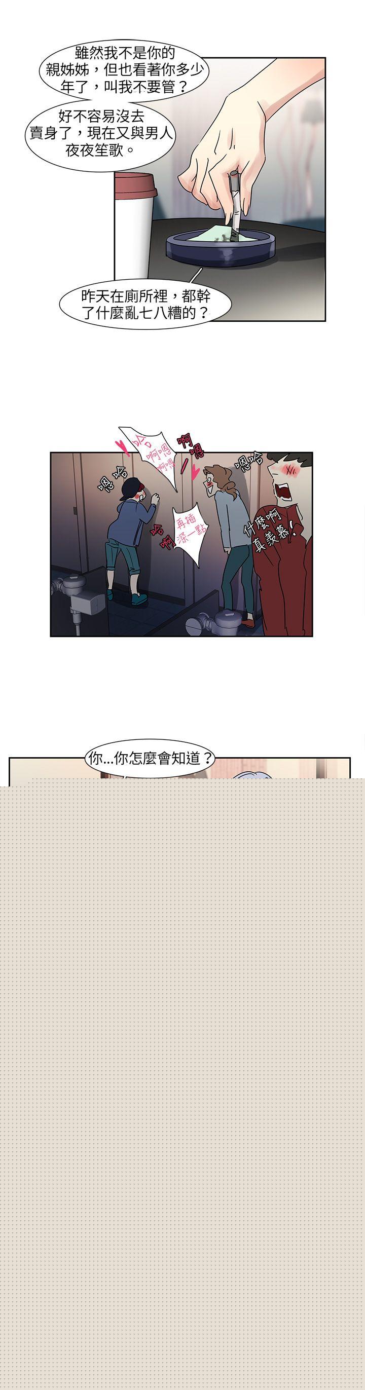 [韩国漫画] 欧菲莉亚 爱情,熟女人妻,巨乳大奶#[15P]-8