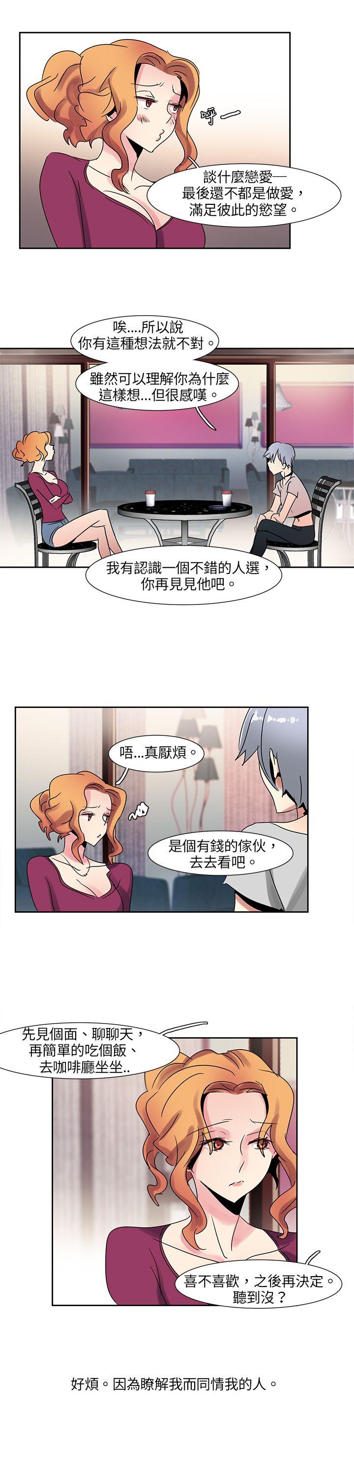 [韩国漫画] 欧菲莉亚 爱情,熟女人妻,巨乳大奶#[15P]-9