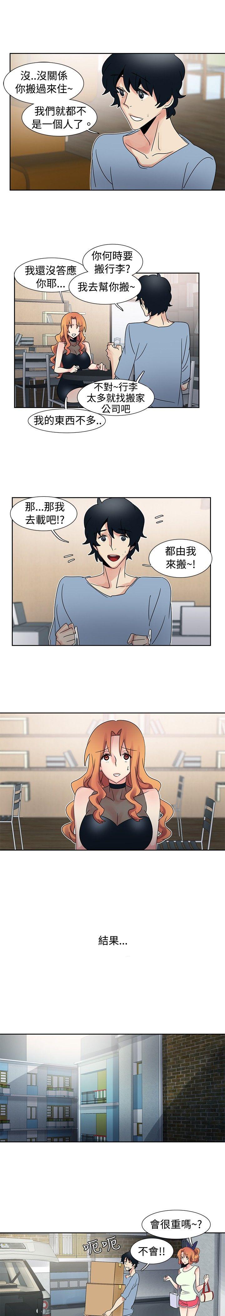 [韩国漫画] 欧菲莉亚 爱情,熟女人妻,巨乳大奶#[20P]-10