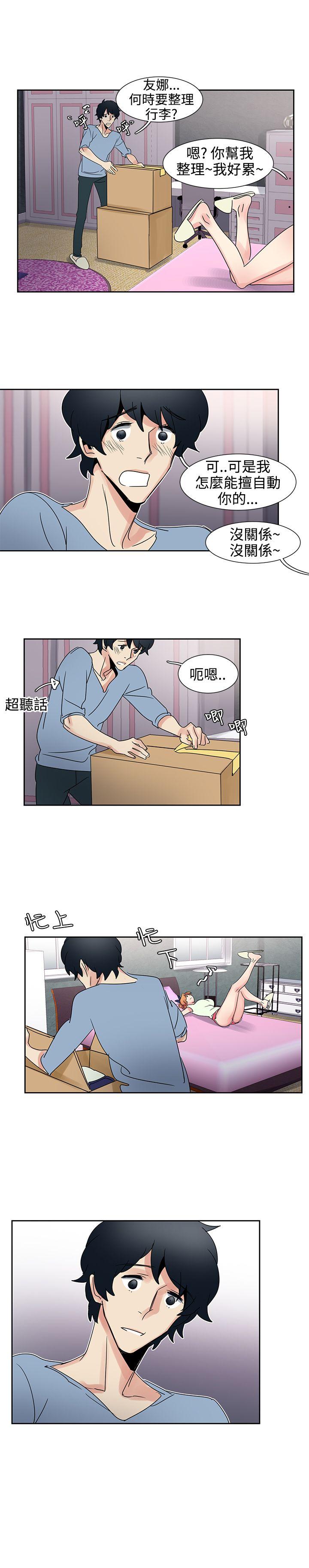 [韩国漫画] 欧菲莉亚 爱情,熟女人妻,巨乳大奶#[20P]-15