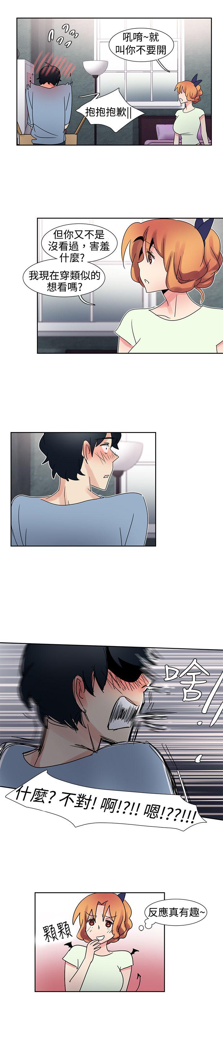 [韩国漫画] 欧菲莉亚 爱情,熟女人妻,巨乳大奶#[20P]-17