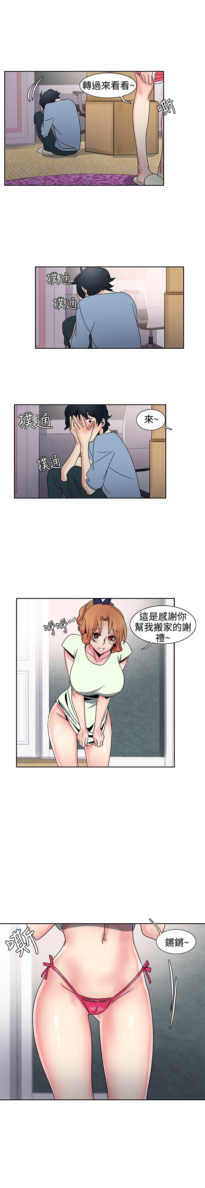 [韩国漫画] 欧菲莉亚 爱情,熟女人妻,巨乳大奶#[20P]-18