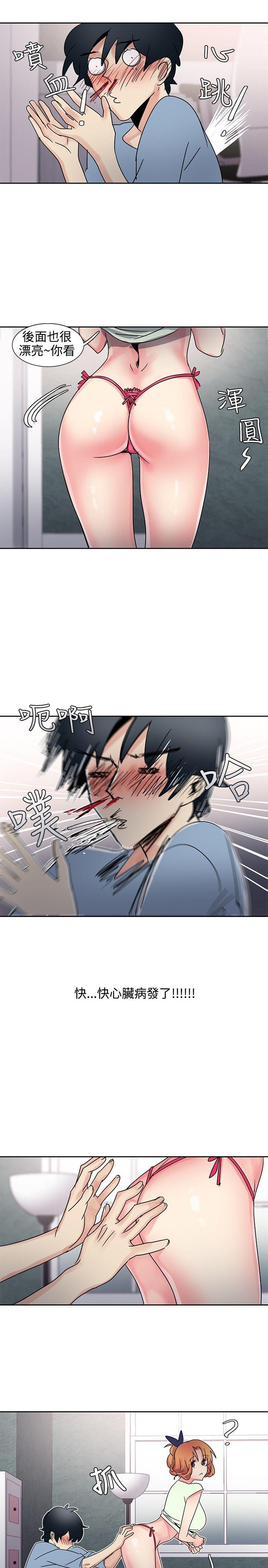 [韩国漫画] 欧菲莉亚 爱情,熟女人妻,巨乳大奶#[20P]-19