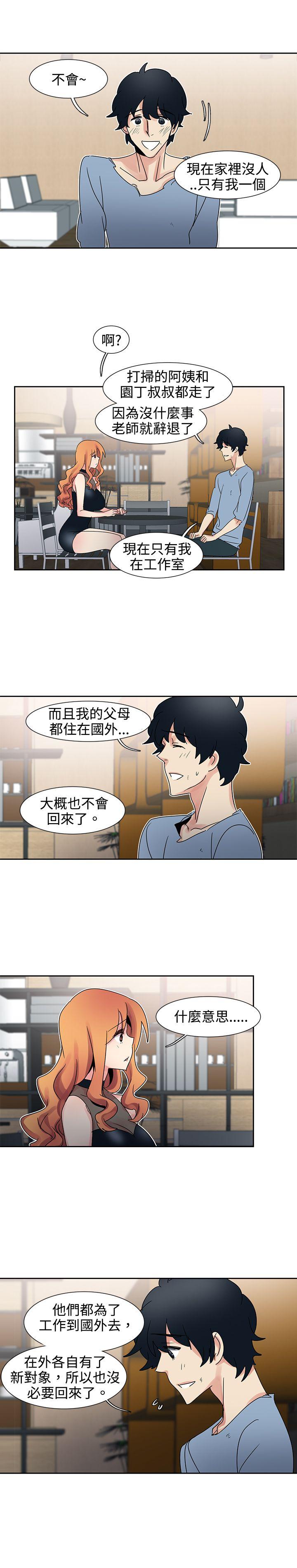 [韩国漫画] 欧菲莉亚 爱情,熟女人妻,巨乳大奶#[20P]-2