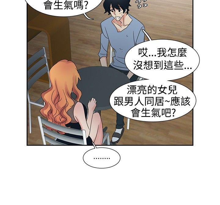 [韩国漫画] 欧菲莉亚 爱情,熟女人妻,巨乳大奶#[20P]-4