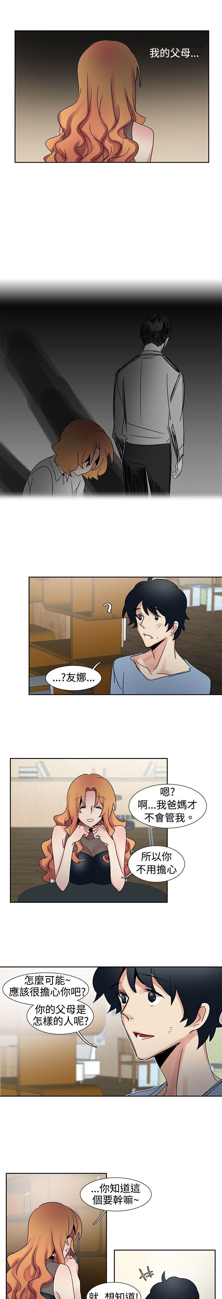 [韩国漫画] 欧菲莉亚 爱情,熟女人妻,巨乳大奶#[20P]-5