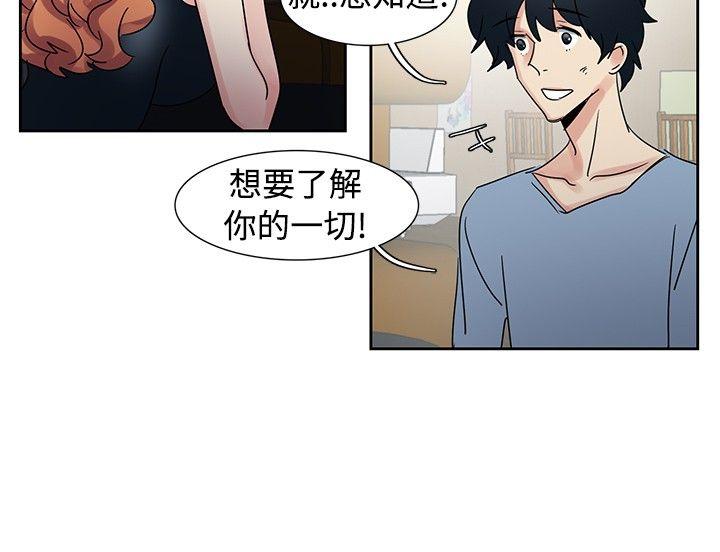 [韩国漫画] 欧菲莉亚 爱情,熟女人妻,巨乳大奶#[20P]-6