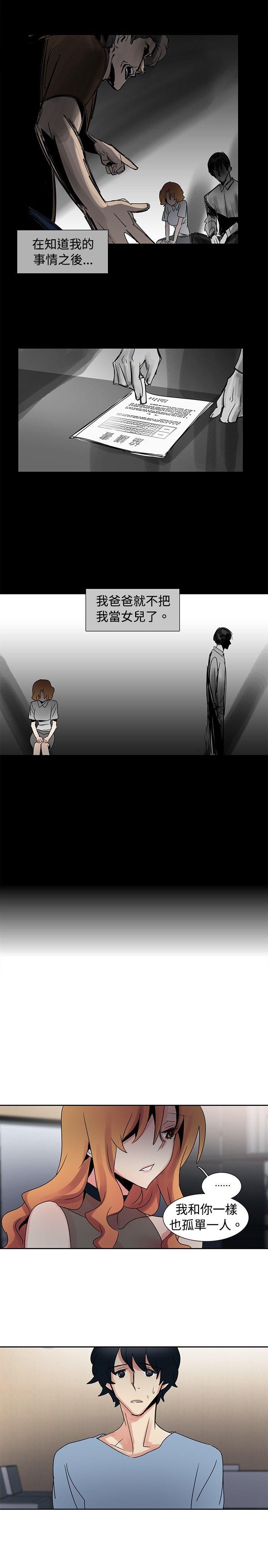 [韩国漫画] 欧菲莉亚 爱情,熟女人妻,巨乳大奶#[20P]-8