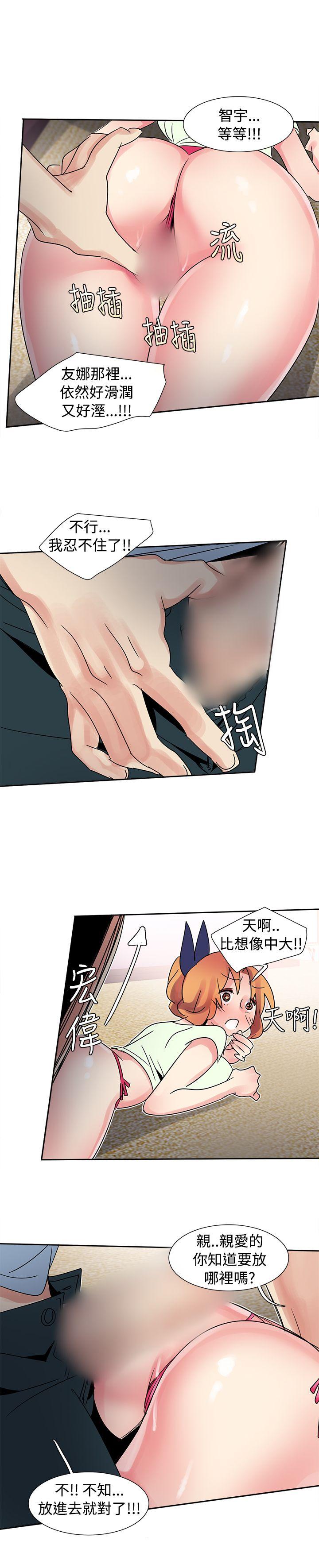 [韩国漫画] 欧菲莉亚 爱情,熟女人妻,巨乳大奶#[20P]-10