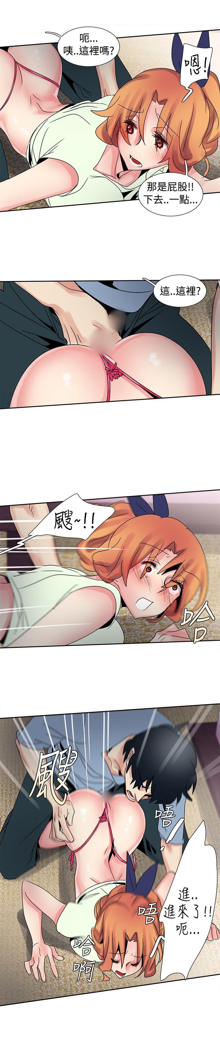[韩国漫画] 欧菲莉亚 爱情,熟女人妻,巨乳大奶#[20P]-11