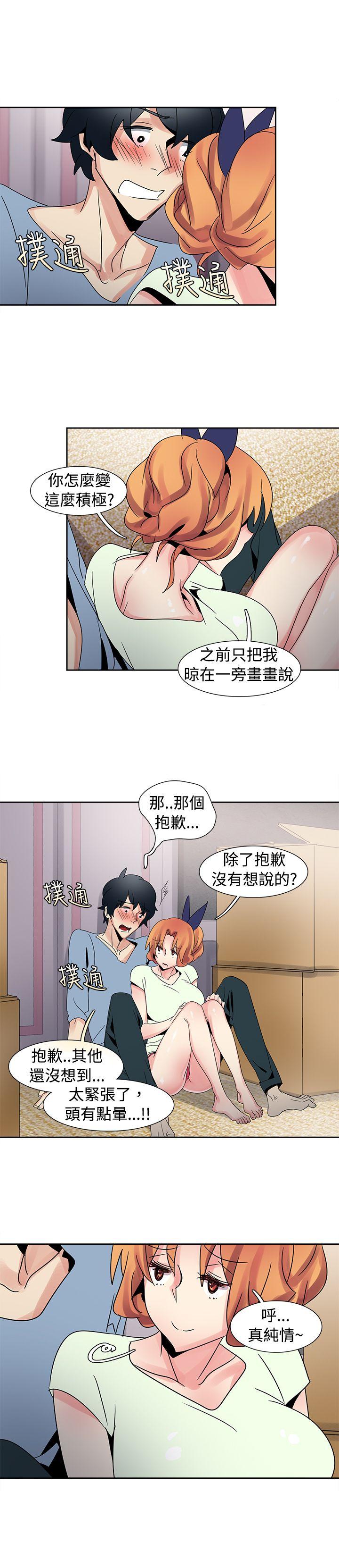 [韩国漫画] 欧菲莉亚 爱情,熟女人妻,巨乳大奶#[20P]-5