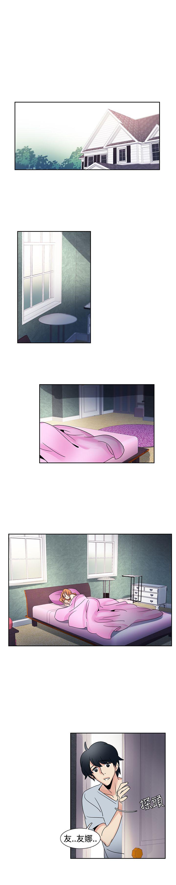 [韩国漫画] 欧菲莉亚 爱情,熟女人妻,巨乳大奶#[17P]-1