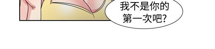 [韩国漫画] 欧菲莉亚 爱情,熟女人妻,巨乳大奶#[17P]-11