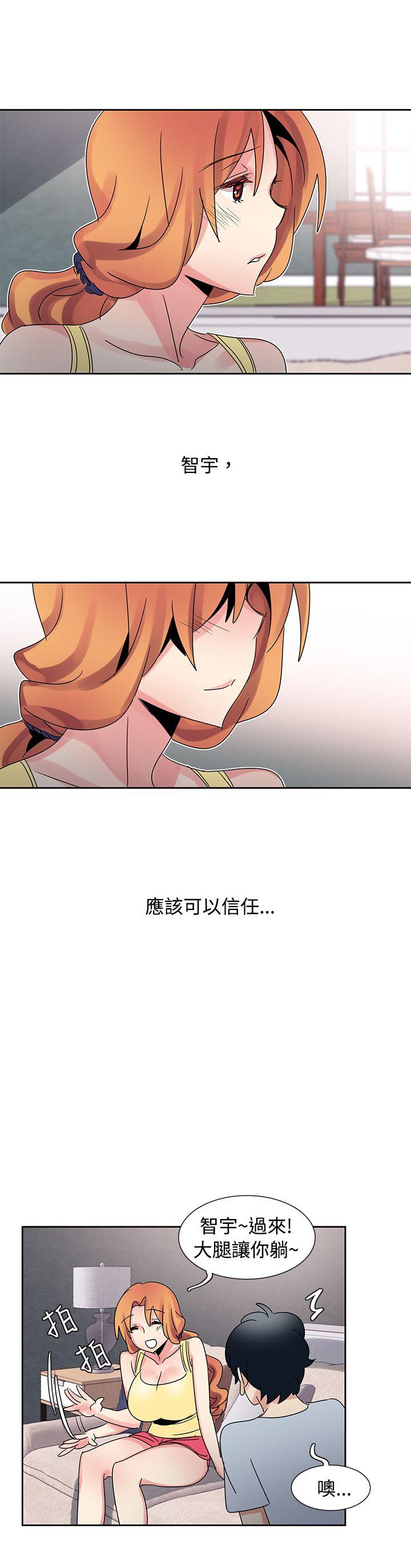 [韩国漫画] 欧菲莉亚 爱情,熟女人妻,巨乳大奶#[17P]-14