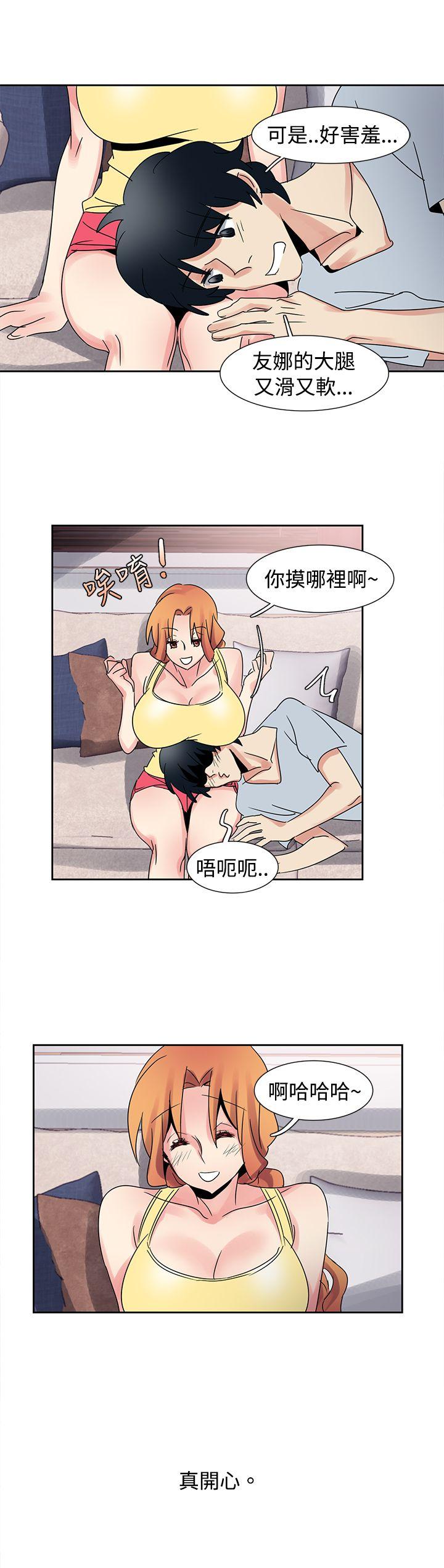 [韩国漫画] 欧菲莉亚 爱情,熟女人妻,巨乳大奶#[17P]-16