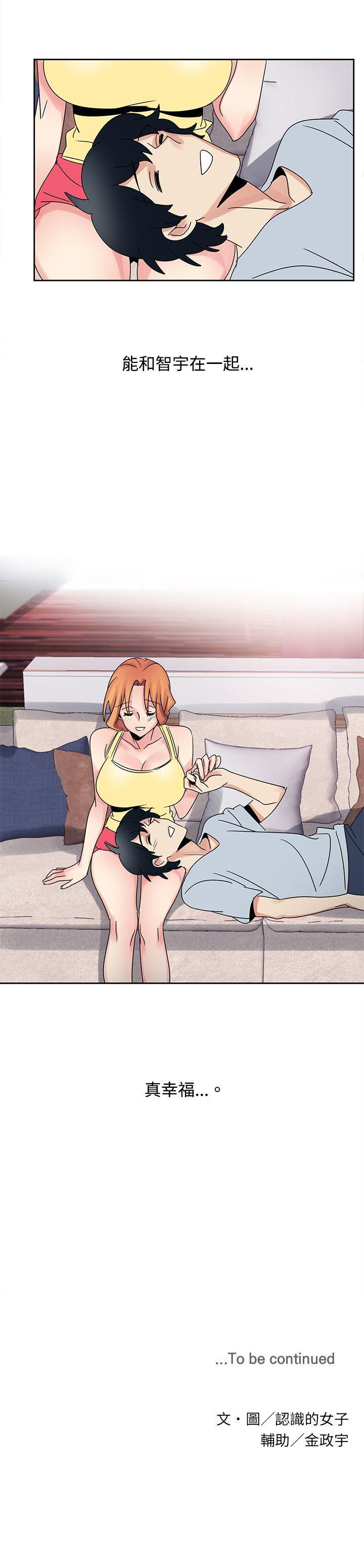 [韩国漫画] 欧菲莉亚 爱情,熟女人妻,巨乳大奶#[17P]-17
