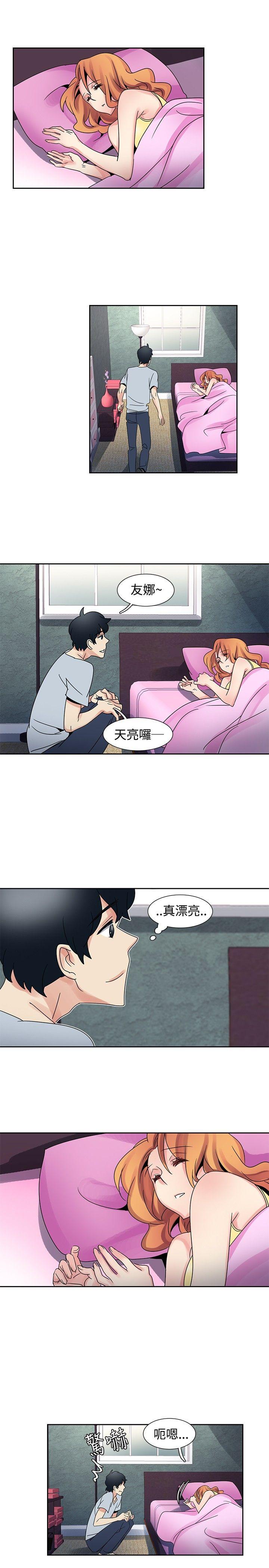 [韩国漫画] 欧菲莉亚 爱情,熟女人妻,巨乳大奶#[17P]-2