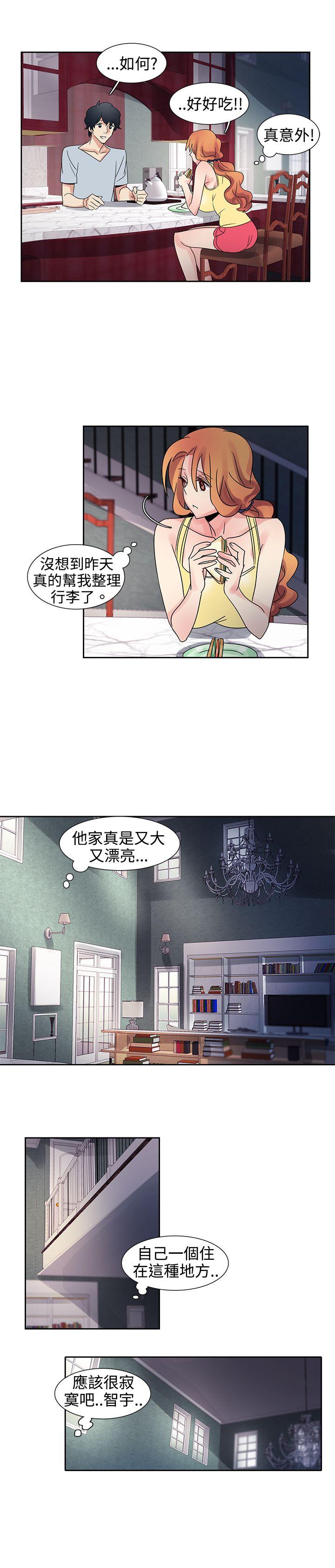 [韩国漫画] 欧菲莉亚 爱情,熟女人妻,巨乳大奶#[17P]-7
