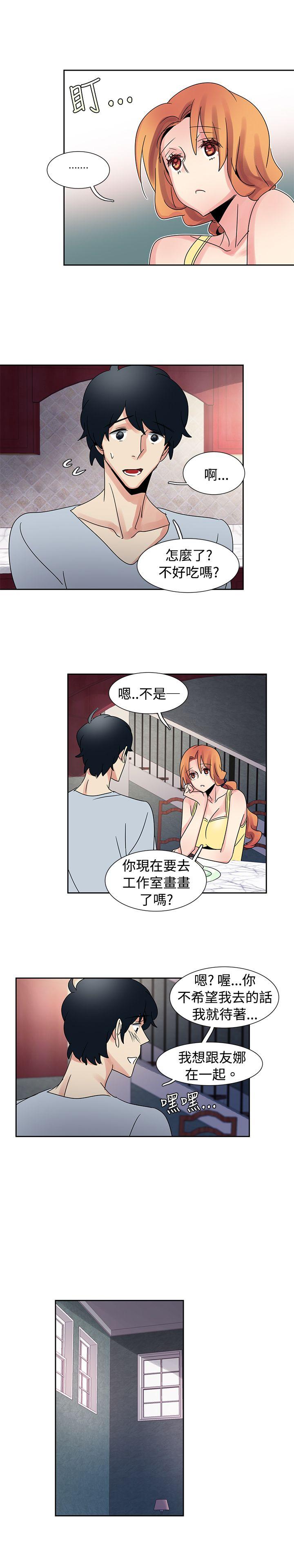 [韩国漫画] 欧菲莉亚 爱情,熟女人妻,巨乳大奶#[17P]-8