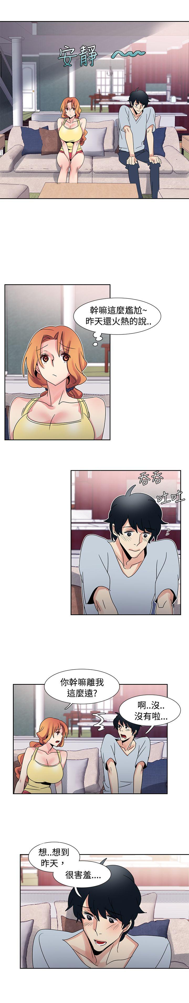 [韩国漫画] 欧菲莉亚 爱情,熟女人妻,巨乳大奶#[17P]-9