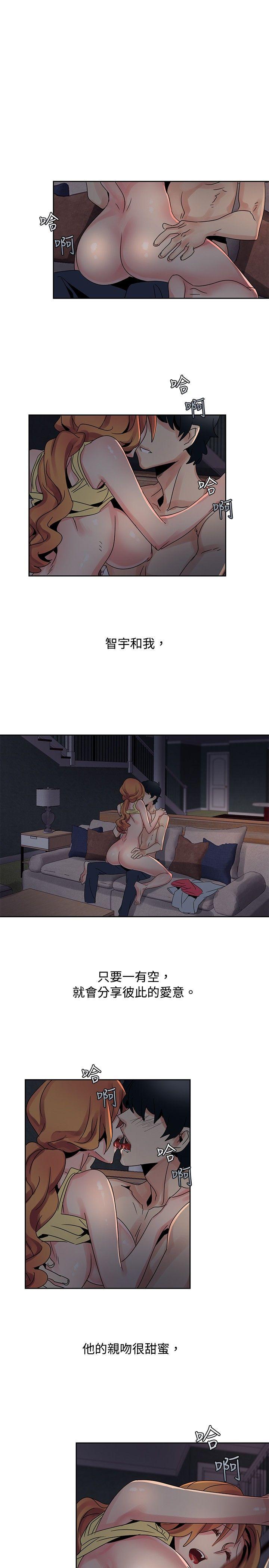 [韩国漫画] 欧菲莉亚 爱情,熟女人妻,巨乳大奶#[21P]-1