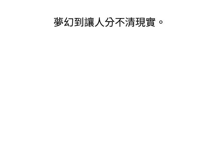 [韩国漫画] 欧菲莉亚 爱情,熟女人妻,巨乳大奶#[21P]-10