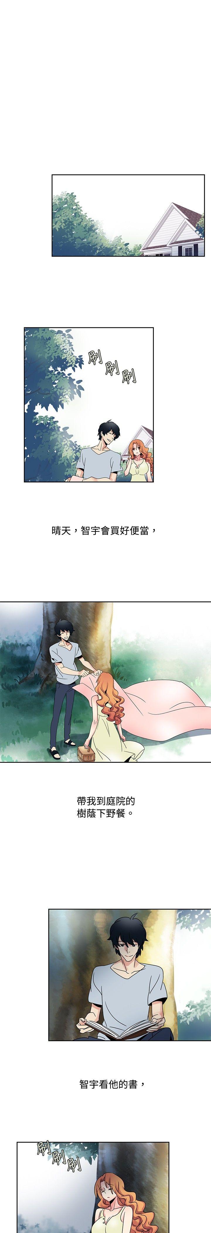[韩国漫画] 欧菲莉亚 爱情,熟女人妻,巨乳大奶#[21P]-11