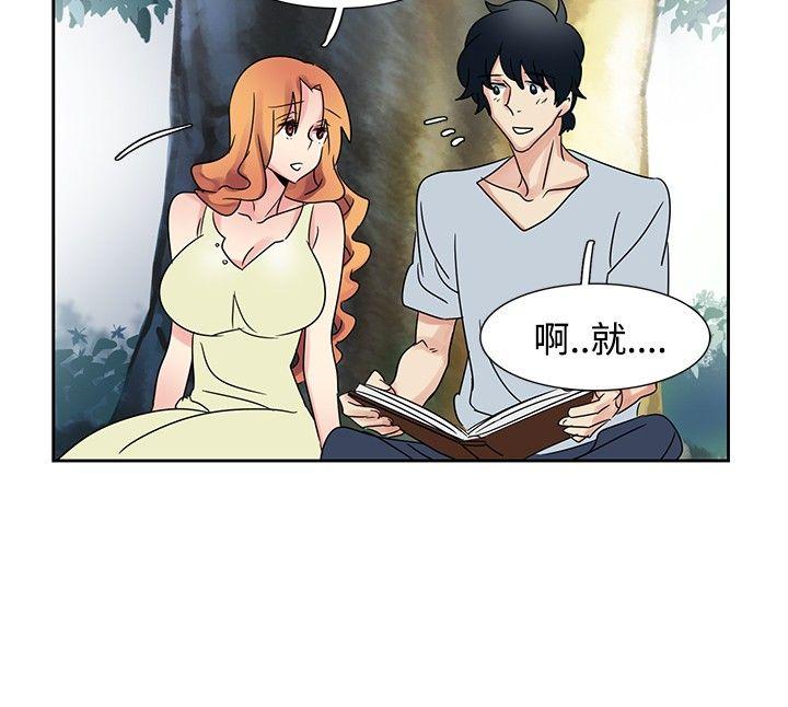 [韩国漫画] 欧菲莉亚 爱情,熟女人妻,巨乳大奶#[21P]-14