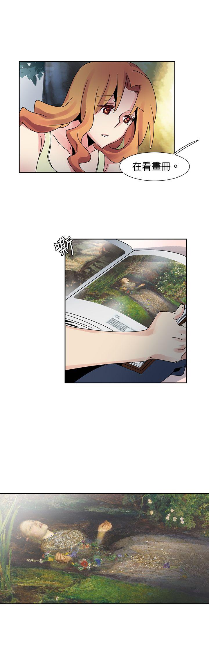 [韩国漫画] 欧菲莉亚 爱情,熟女人妻,巨乳大奶#[21P]-15