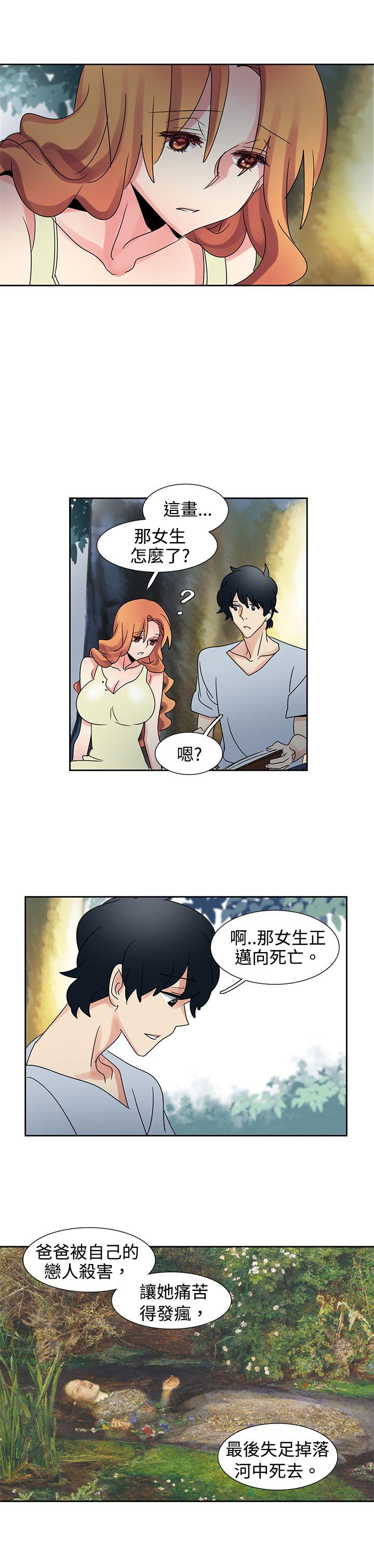 [韩国漫画] 欧菲莉亚 爱情,熟女人妻,巨乳大奶#[21P]-16