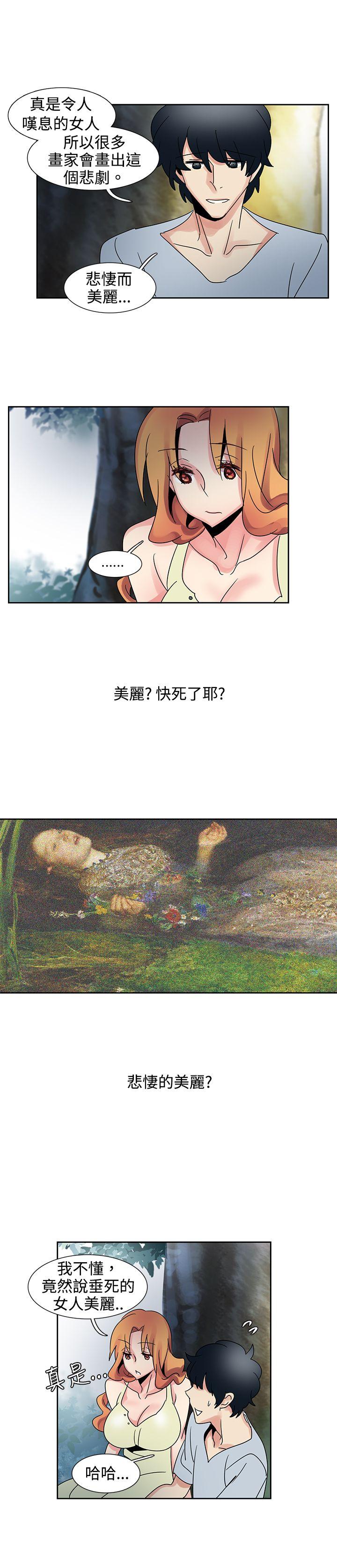 [韩国漫画] 欧菲莉亚 爱情,熟女人妻,巨乳大奶#[21P]-17