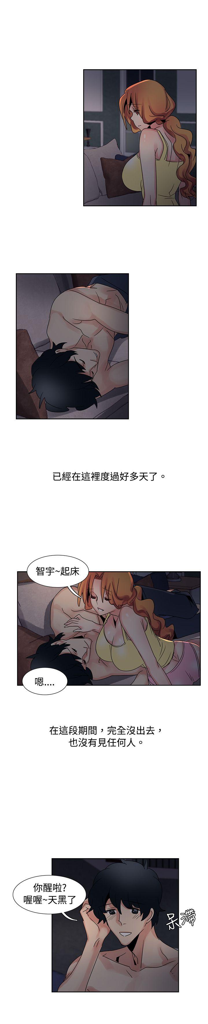 [韩国漫画] 欧菲莉亚 爱情,熟女人妻,巨乳大奶#[21P]-5