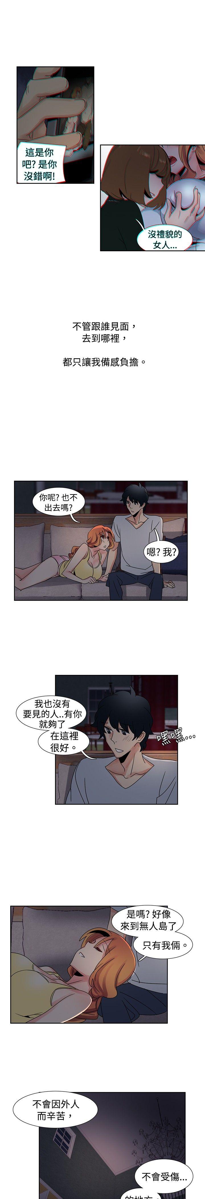 [韩国漫画] 欧菲莉亚 爱情,熟女人妻,巨乳大奶#[21P]-7