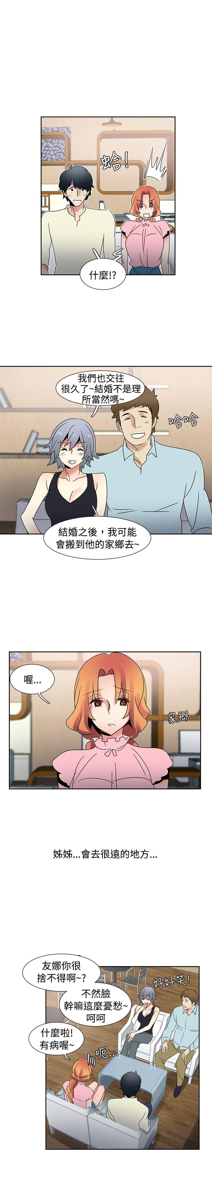 [韩国漫画] 欧菲莉亚 爱情,熟女人妻,巨乳大奶#[24P]-15