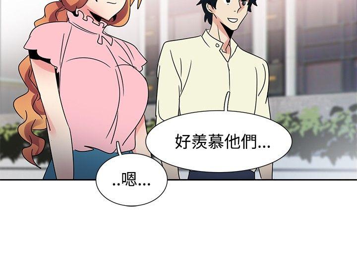 [韩国漫画] 欧菲莉亚 爱情,熟女人妻,巨乳大奶#[24P]-17