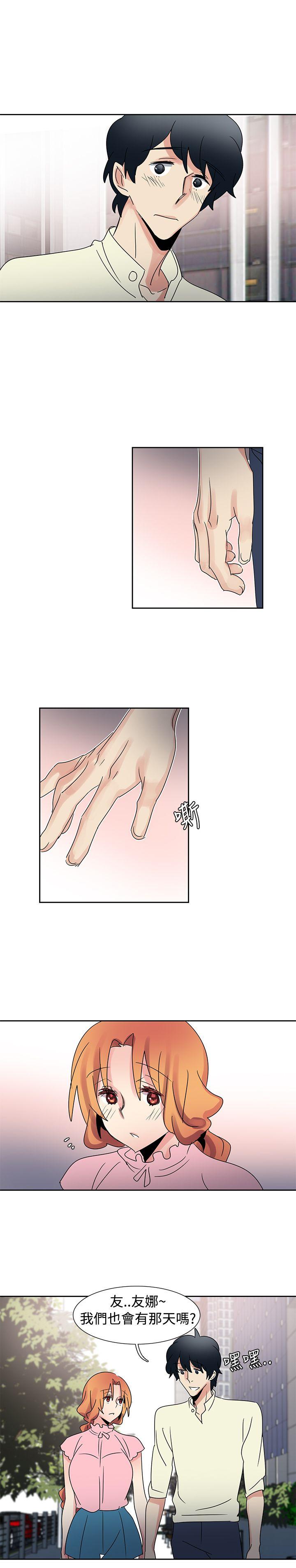 [韩国漫画] 欧菲莉亚 爱情,熟女人妻,巨乳大奶#[24P]-18