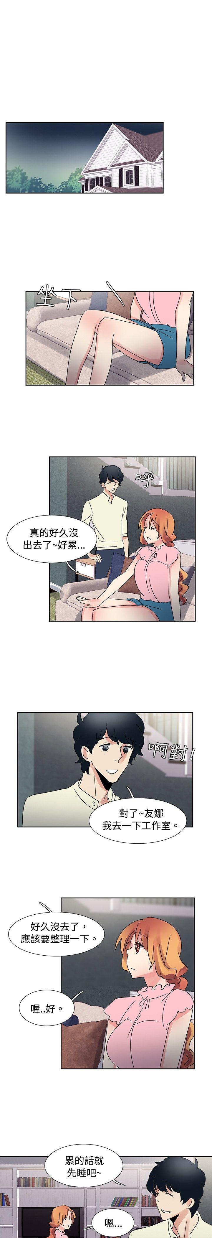 [韩国漫画] 欧菲莉亚 爱情,熟女人妻,巨乳大奶#[24P]-20
