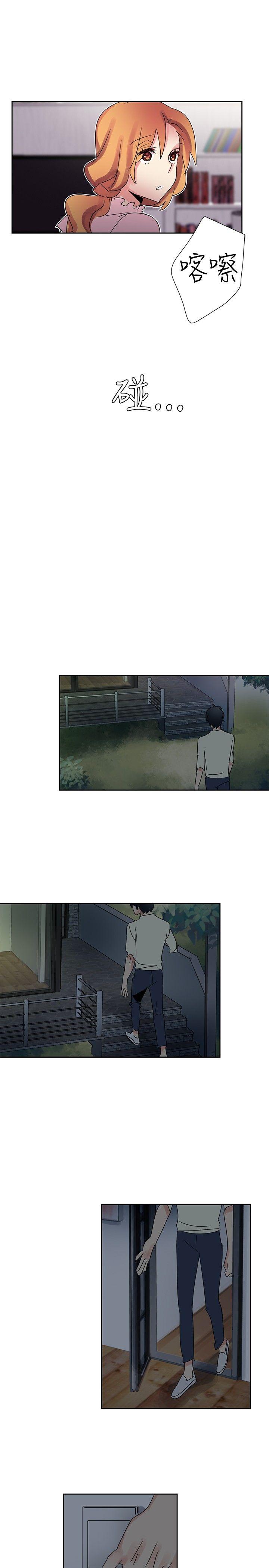 [韩国漫画] 欧菲莉亚 爱情,熟女人妻,巨乳大奶#[24P]-22