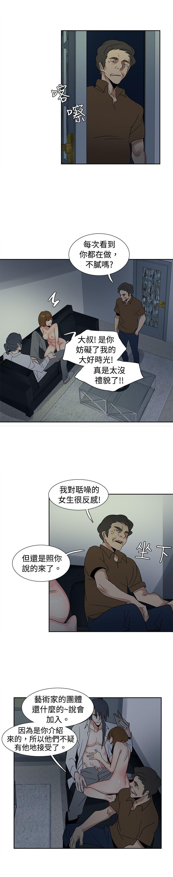 [韩国漫画] 欧菲莉亚 爱情,熟女人妻,巨乳大奶#[24P]-5