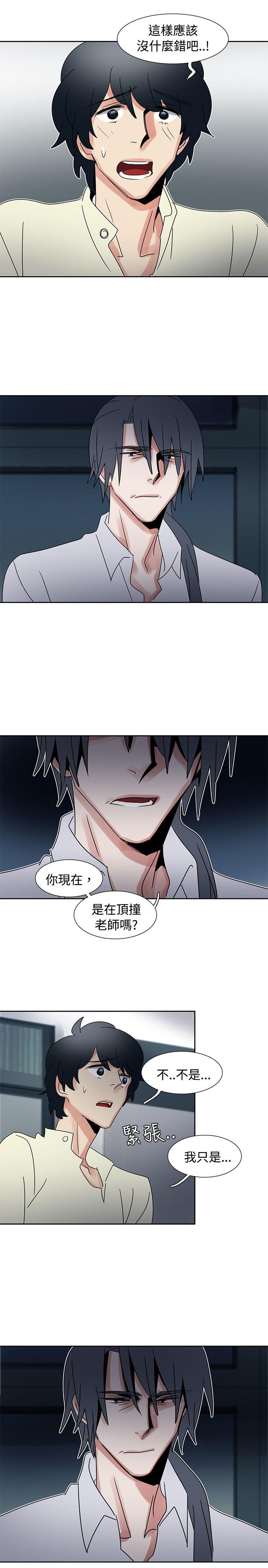 [韩国漫画] 欧菲莉亚 爱情,熟女人妻,巨乳大奶#[19P]-10