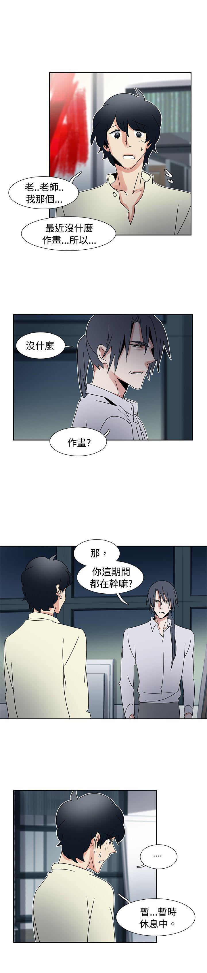[韩国漫画] 欧菲莉亚 爱情,熟女人妻,巨乳大奶#[19P]-7