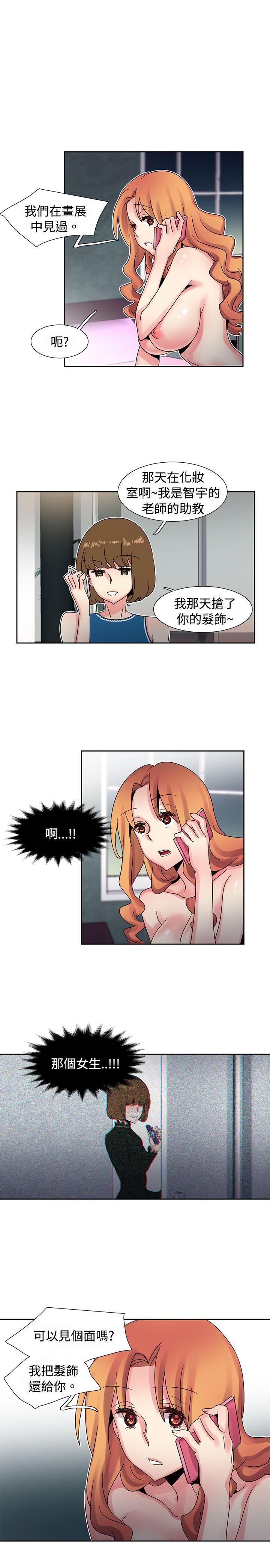 [韩国漫画] 欧菲莉亚 爱情,熟女人妻,巨乳大奶#[29P]-1